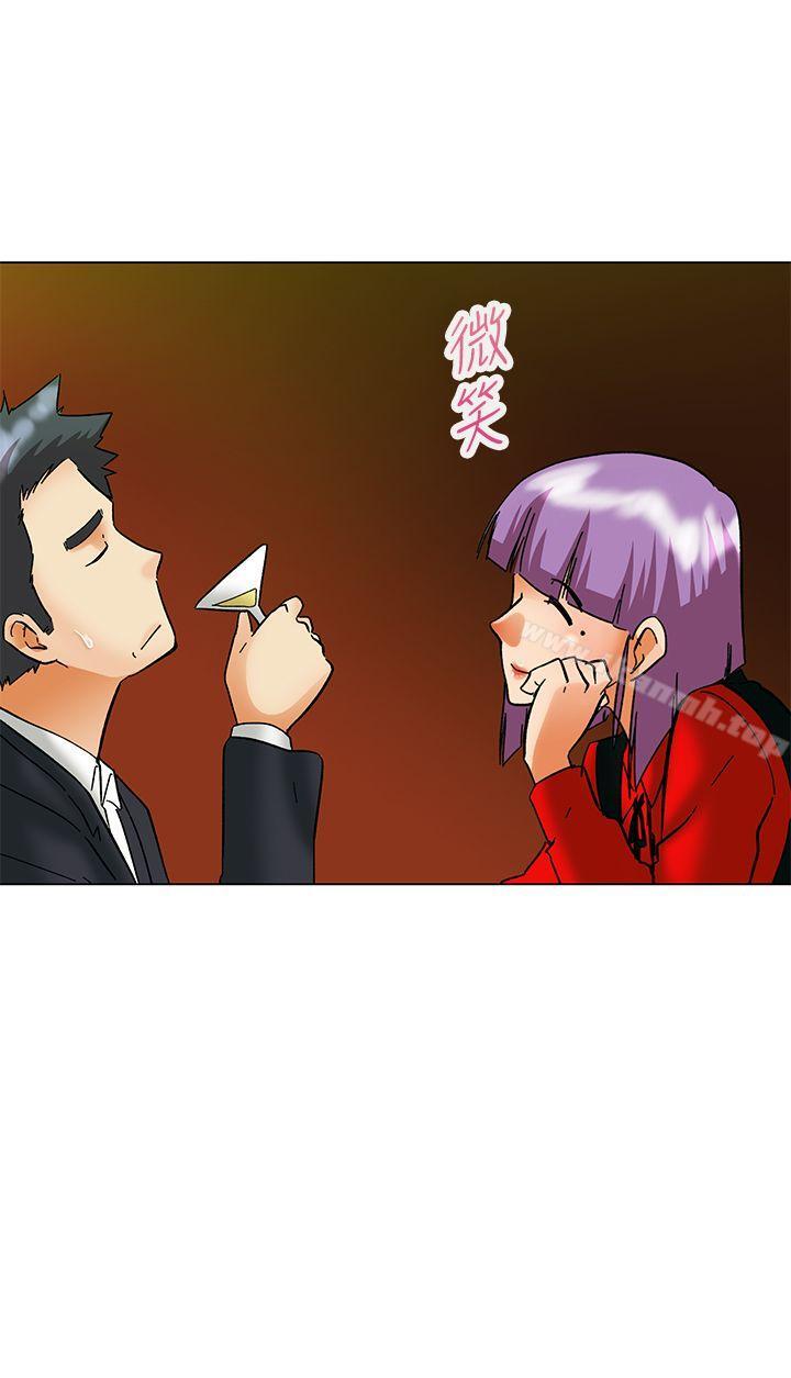 今天,加班好咩?第56话我和边主任的她?(下)