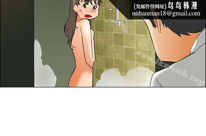 今天,加班好咩?第57话我们要结婚吗?(上)
