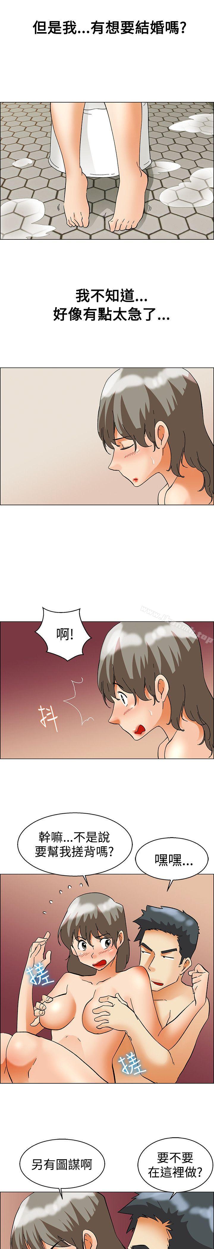 今天,加班好咩?第57话我们要结婚吗?(上)