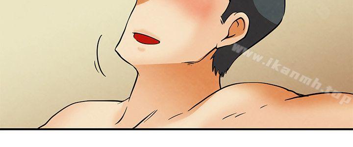 今天,加班好咩?第58话我们要结婚吗?(下)