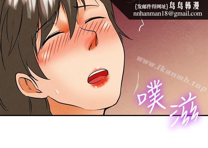 今天,加班好咩?第58话我们要结婚吗?(下)