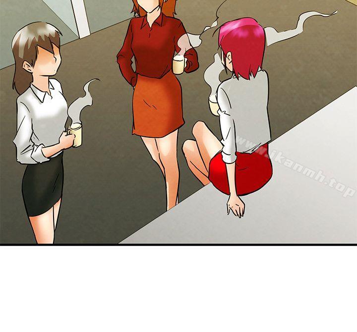 今天,加班好咩?第58话我们要结婚吗?(下)