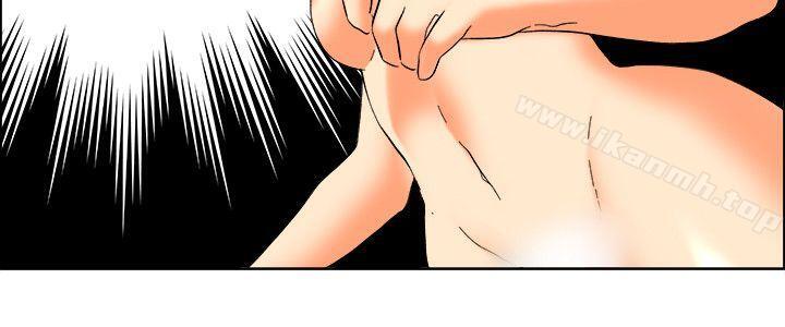 今天,加班好咩?第59话摩铁就有点那个嘛(上)