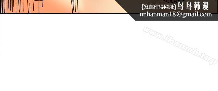 今天,加班好咩?第59话摩铁就有点那个嘛(上)