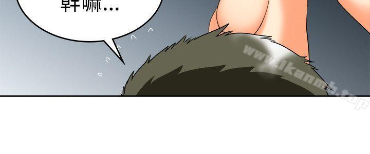 今天,加班好咩?第60话摩铁就有点那个嘛(下)