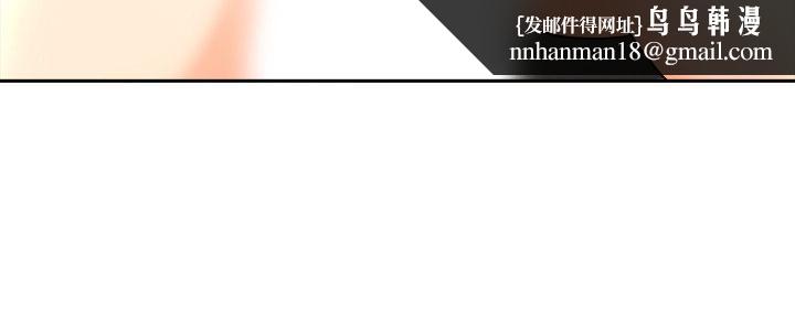 今天,加班好咩?第60话摩铁就有点那个嘛(下)