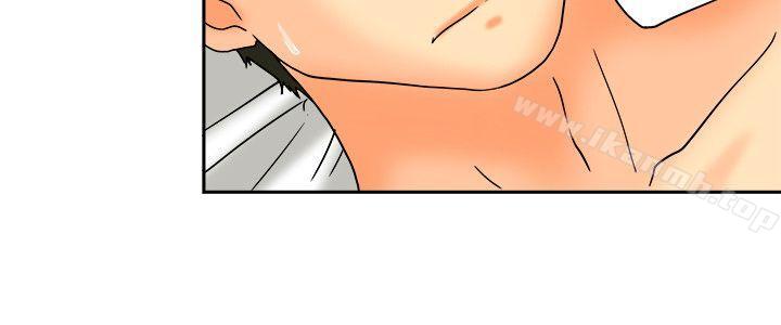今天,加班好咩?第60话摩铁就有点那个嘛(下)