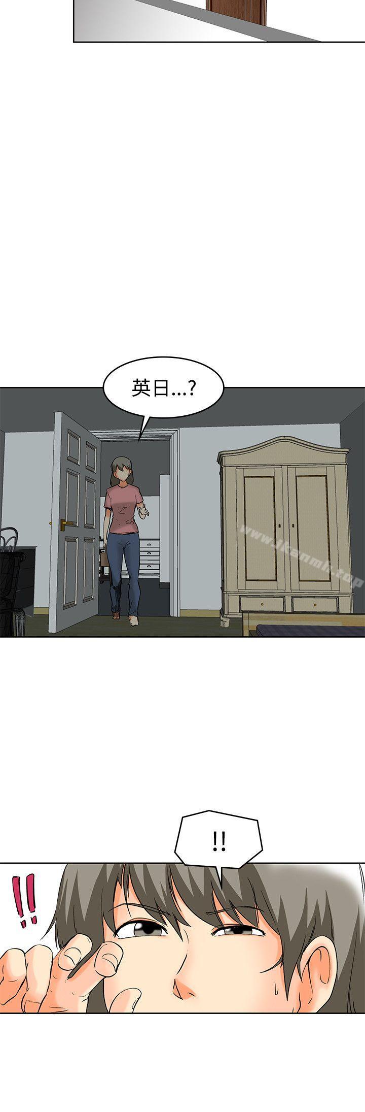 今天,加班好咩?最终话