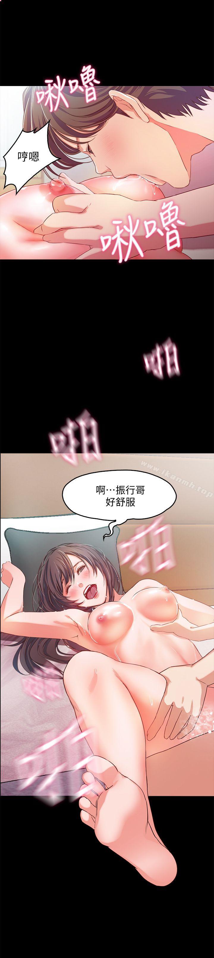 甜蜜假期第1話-最深刻的背叛