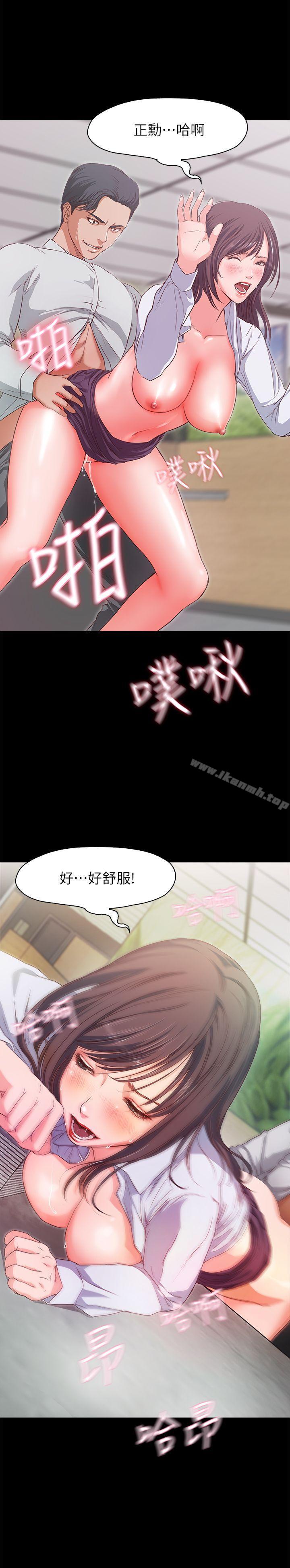 甜蜜假期第1話-最深刻的背叛