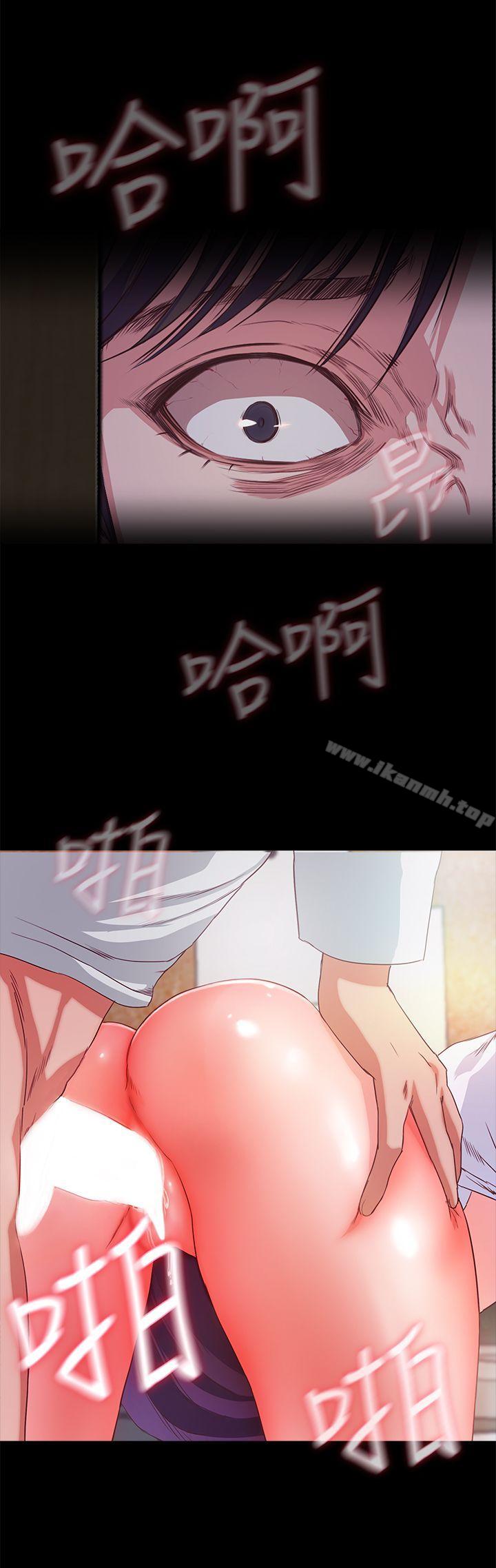 甜蜜假期第1話-最深刻的背叛