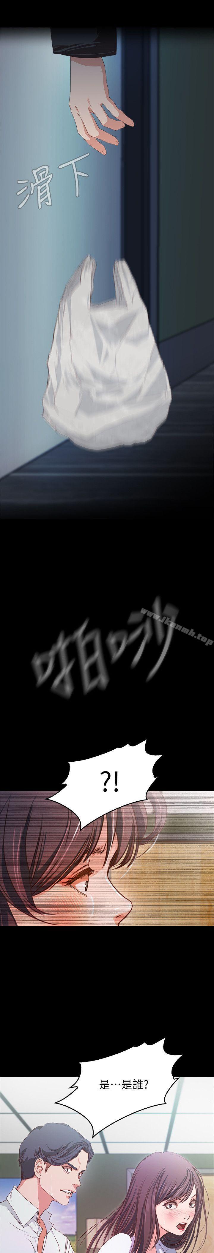 甜蜜假期第1話-最深刻的背叛