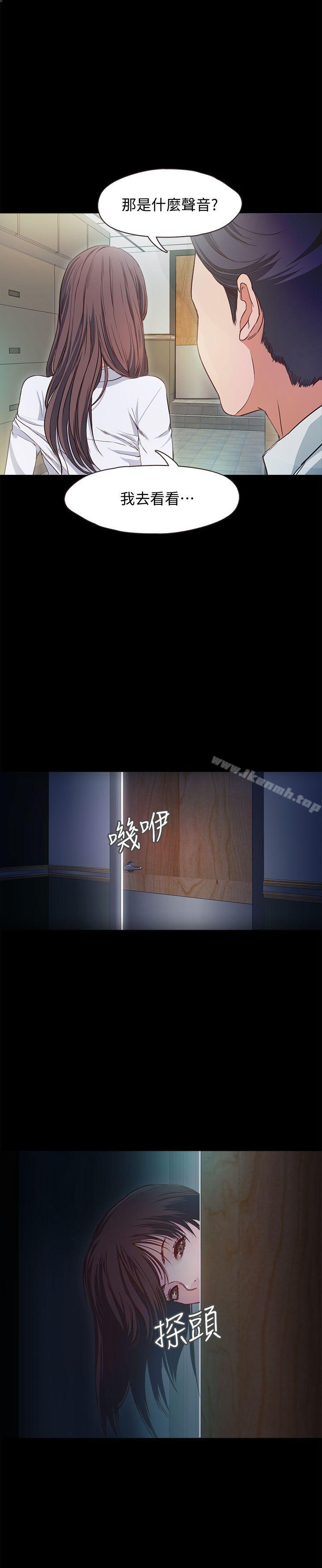 甜蜜假期第1話-最深刻的背叛
