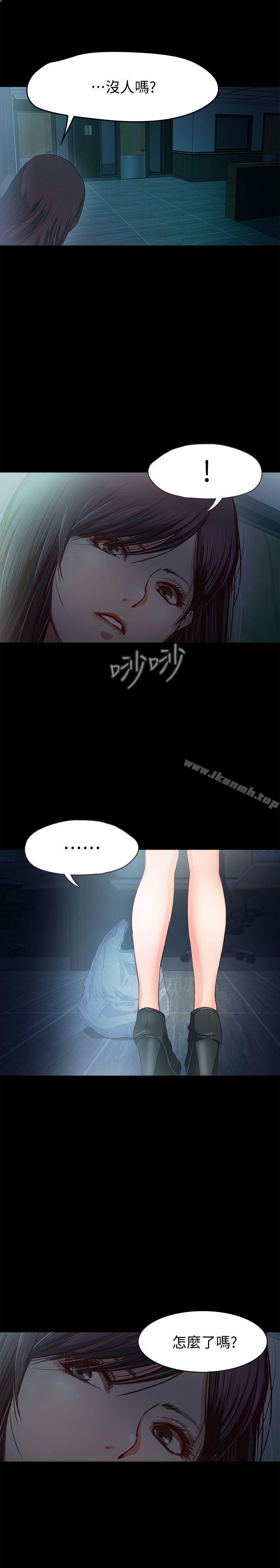 甜蜜假期第1話-最深刻的背叛