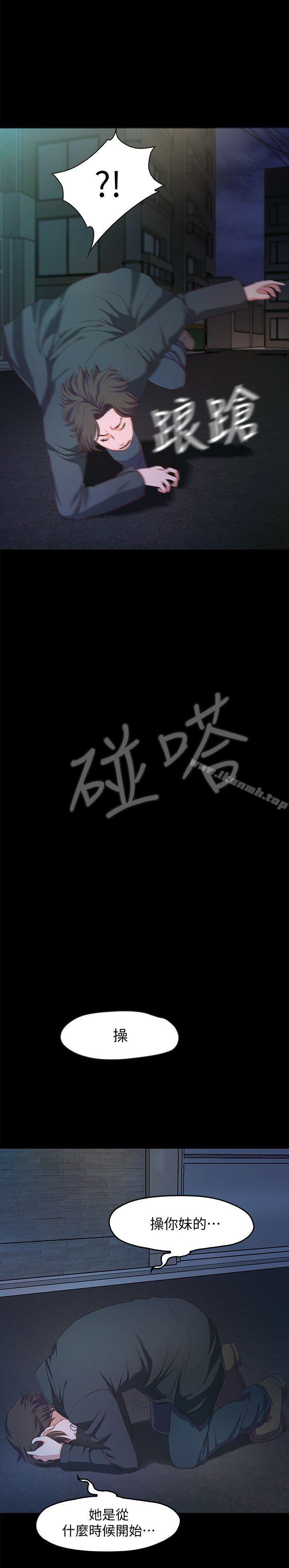甜蜜假期第1話-最深刻的背叛