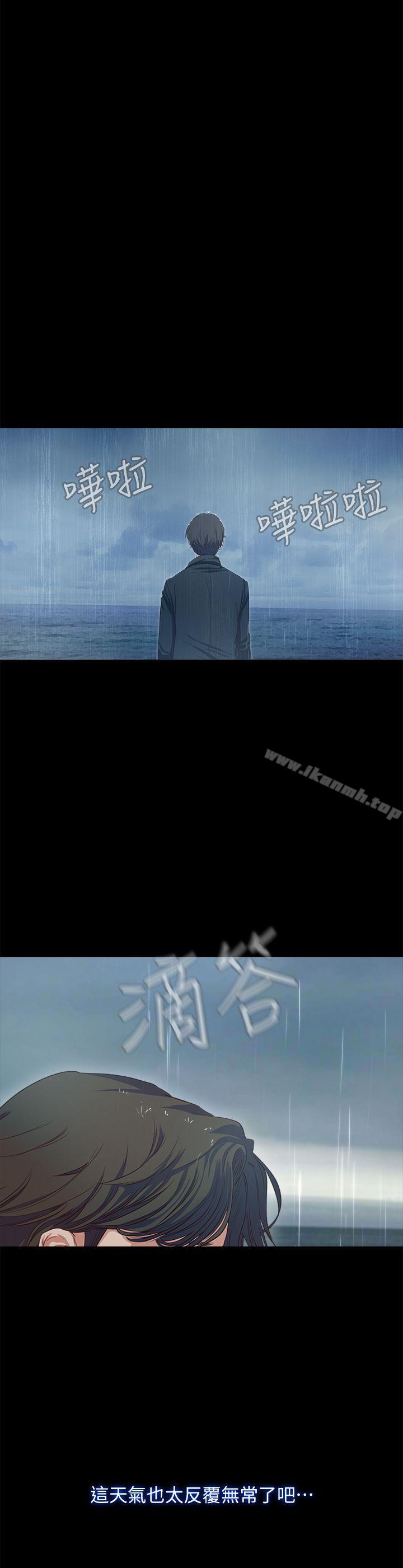 甜蜜假期第1話-最深刻的背叛