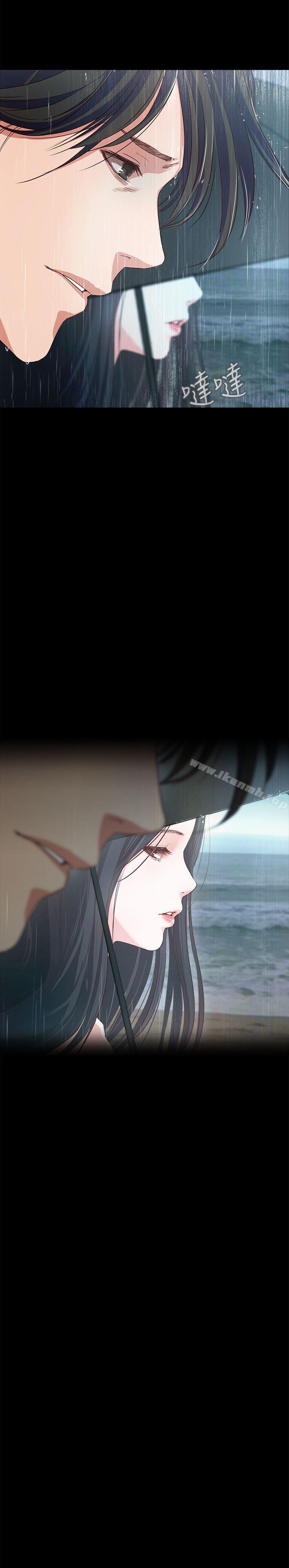 甜蜜假期第1話-最深刻的背叛