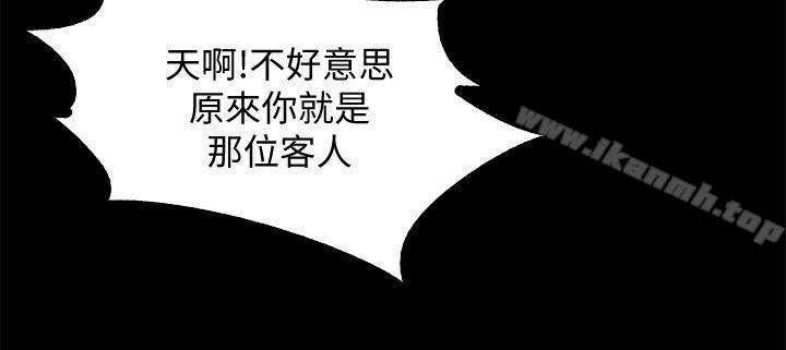 甜蜜假期第1話-最深刻的背叛