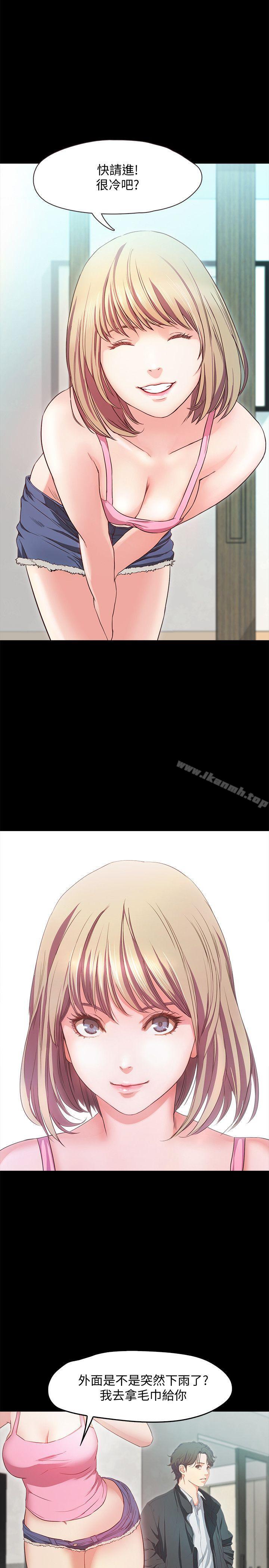 甜蜜假期第1話-最深刻的背叛