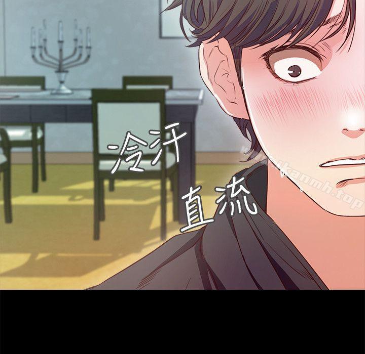 甜蜜假期第1話-最深刻的背叛