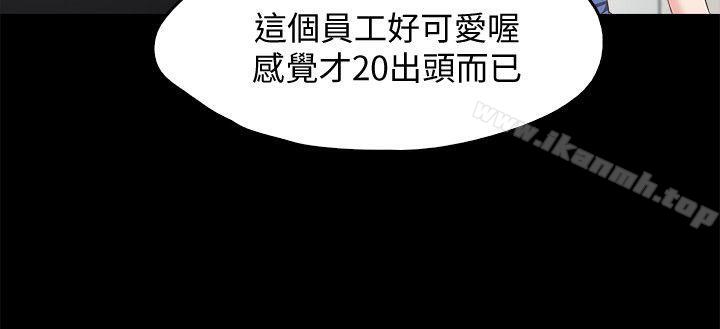 甜蜜假期第1話-最深刻的背叛