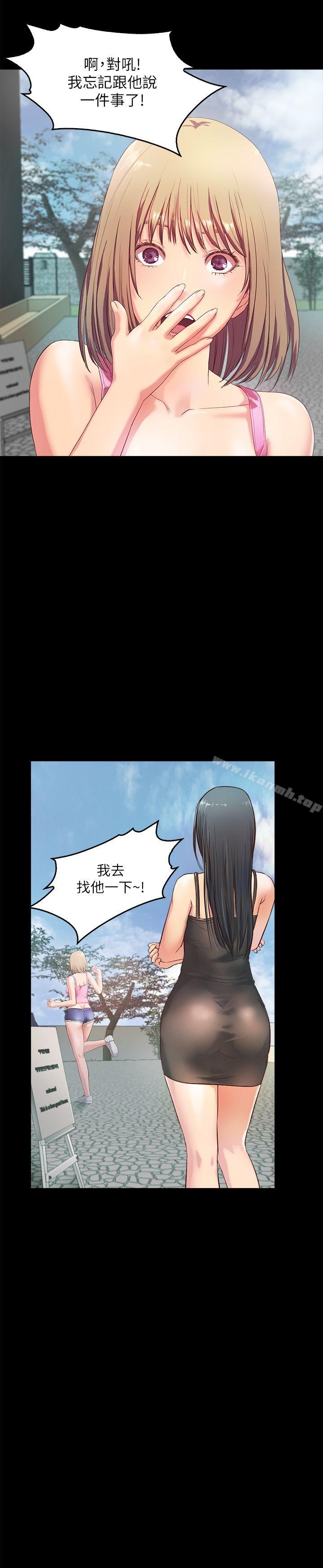 甜蜜假期第2话-开趴后慾火焚身的她们
