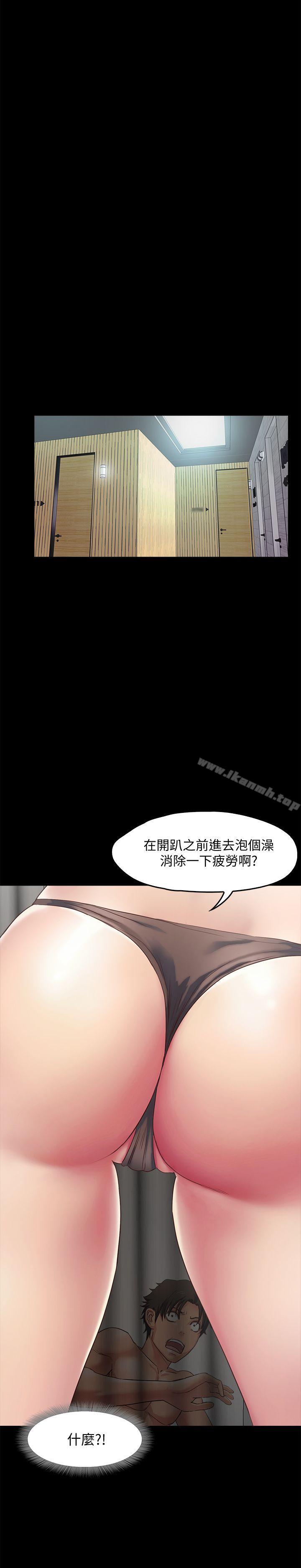 甜蜜假期第2话-开趴后慾火焚身的她们