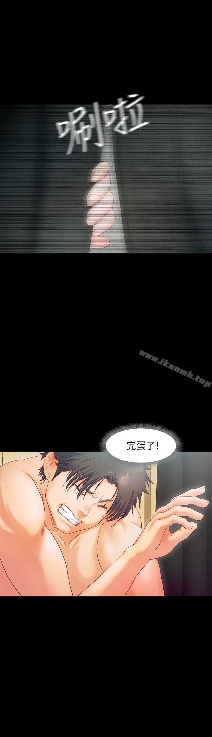 甜蜜假期第2话-开趴后慾火焚身的她们