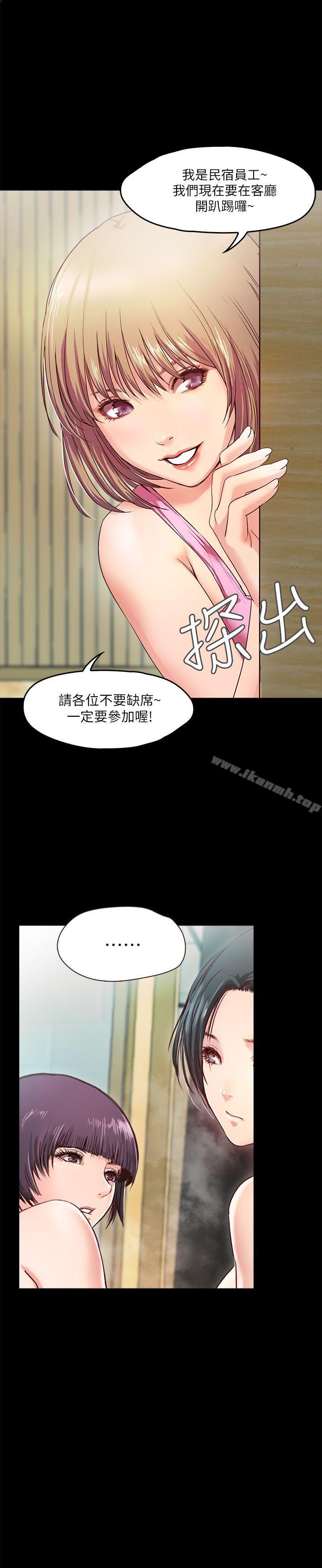 甜蜜假期第2话-开趴后慾火焚身的她们