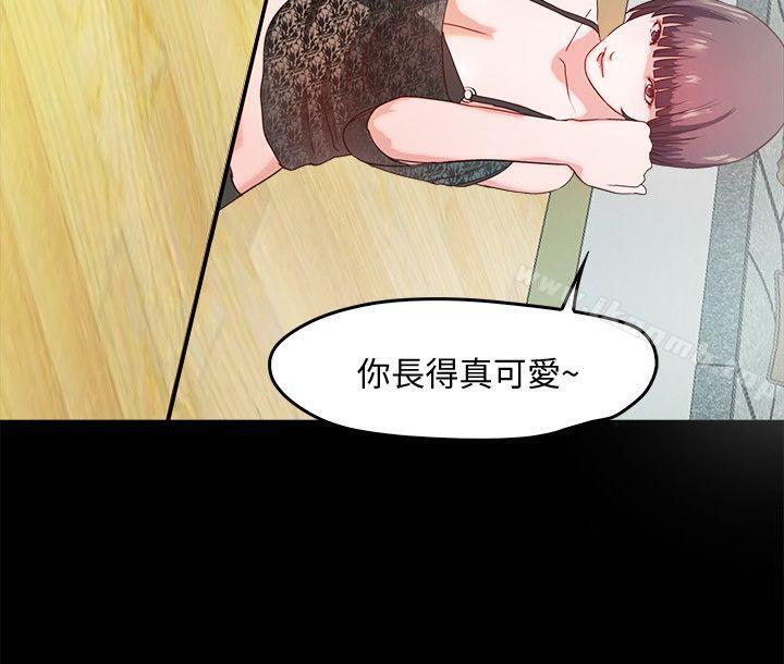 甜蜜假期第2话-开趴后慾火焚身的她们