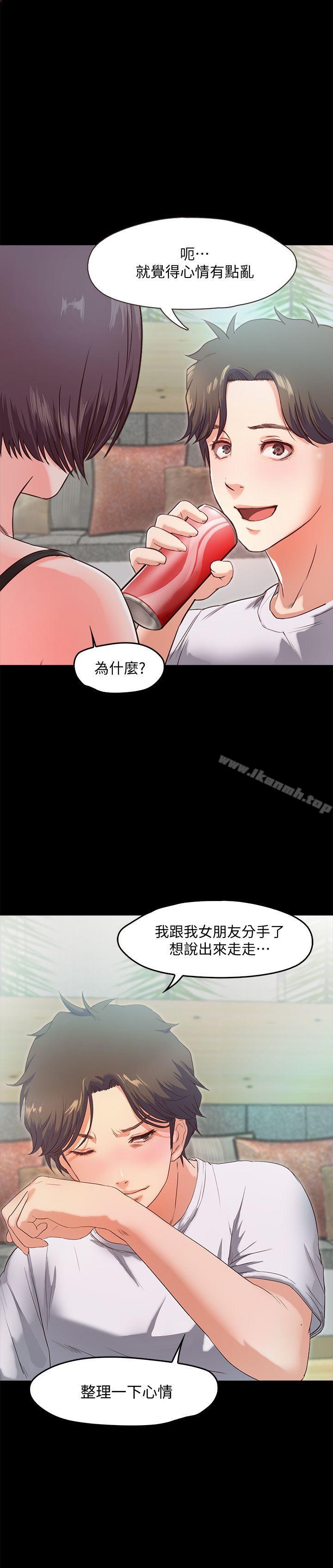 甜蜜假期第2话-开趴后慾火焚身的她们