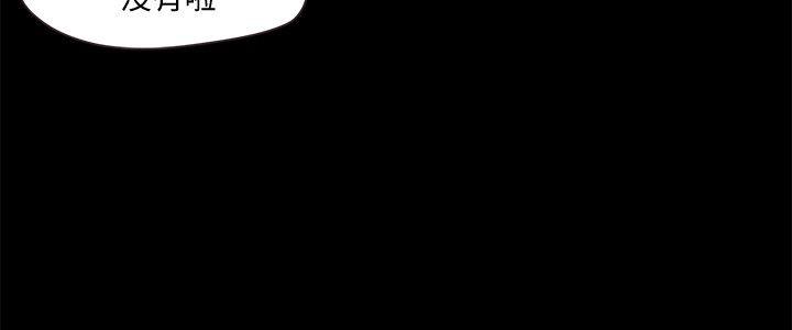 甜蜜假期第2话-开趴后慾火焚身的她们