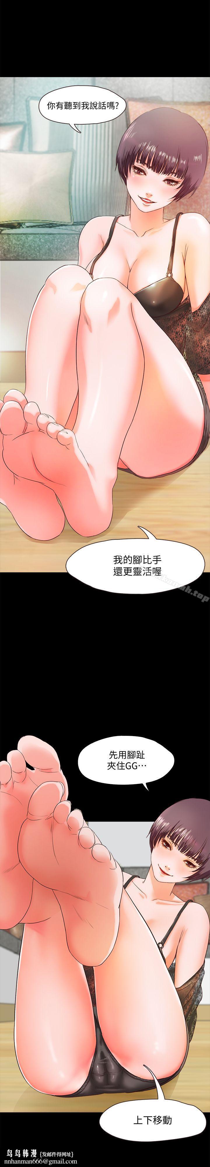 甜蜜假期第2话-开趴后慾火焚身的她们