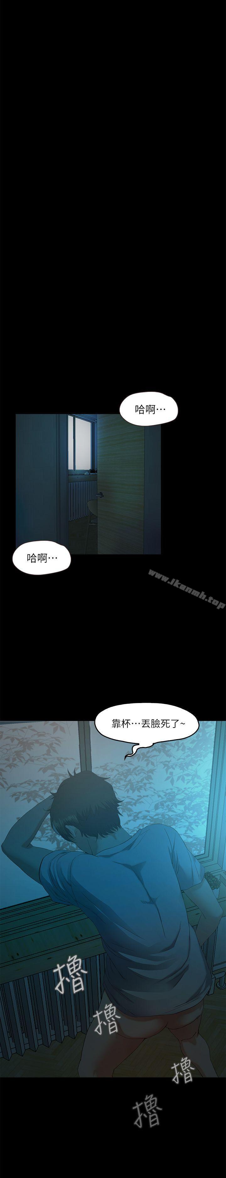 甜蜜假期第2话-开趴后慾火焚身的她们