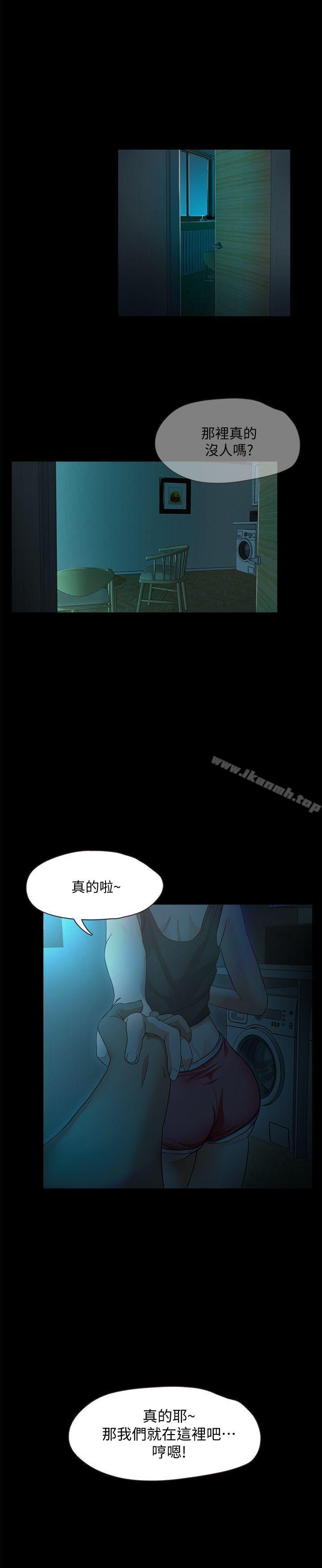 甜蜜假期第2话-开趴后慾火焚身的她们