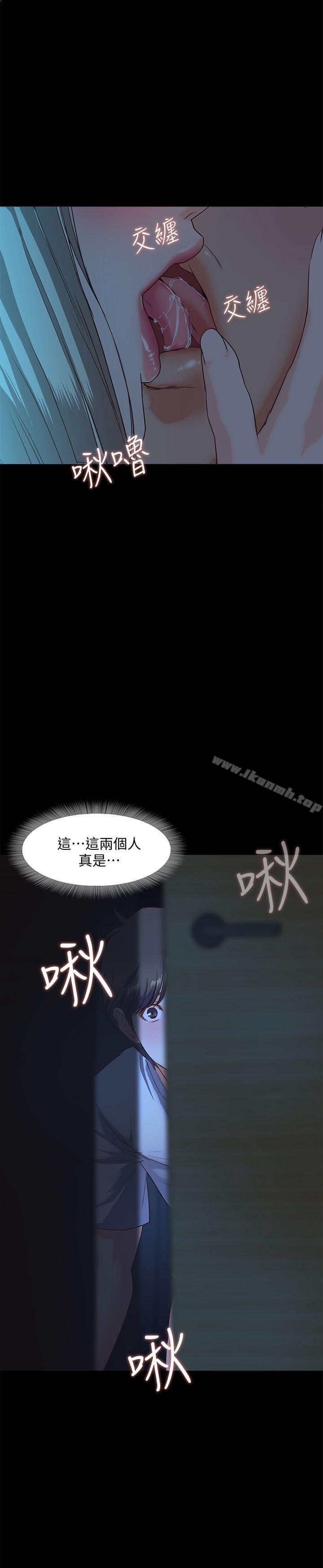 甜蜜假期第2话-开趴后慾火焚身的她们