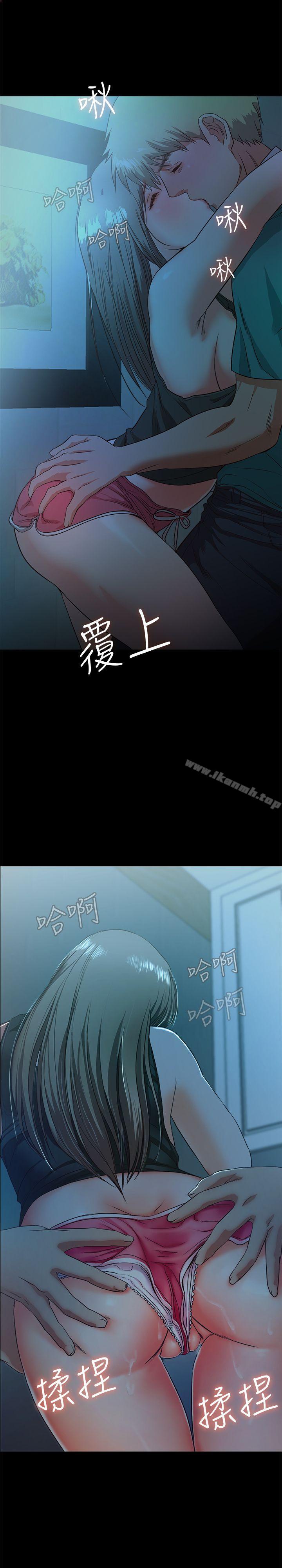 甜蜜假期第2话-开趴后慾火焚身的她们