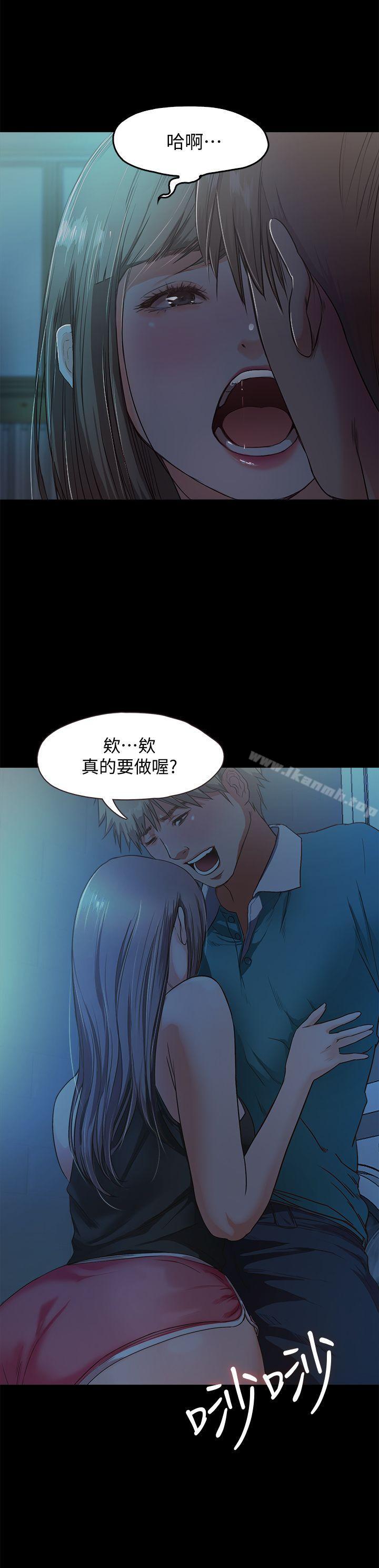 甜蜜假期第2话-开趴后慾火焚身的她们