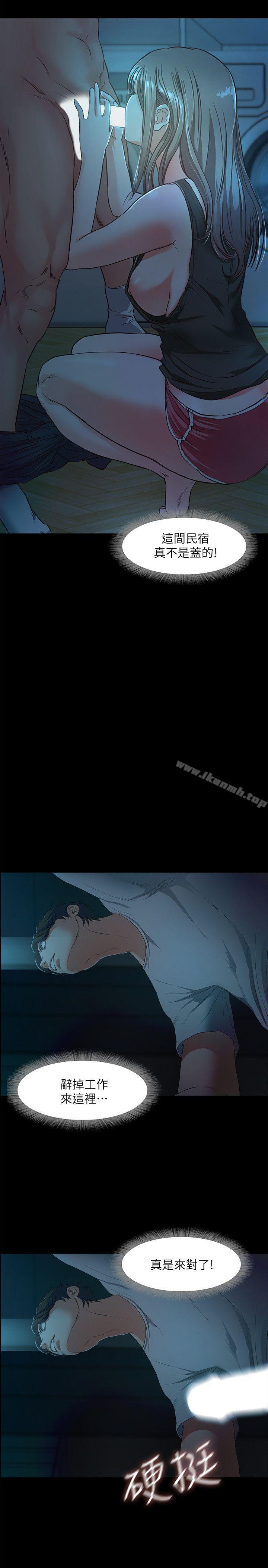 甜蜜假期第2话-开趴后慾火焚身的她们