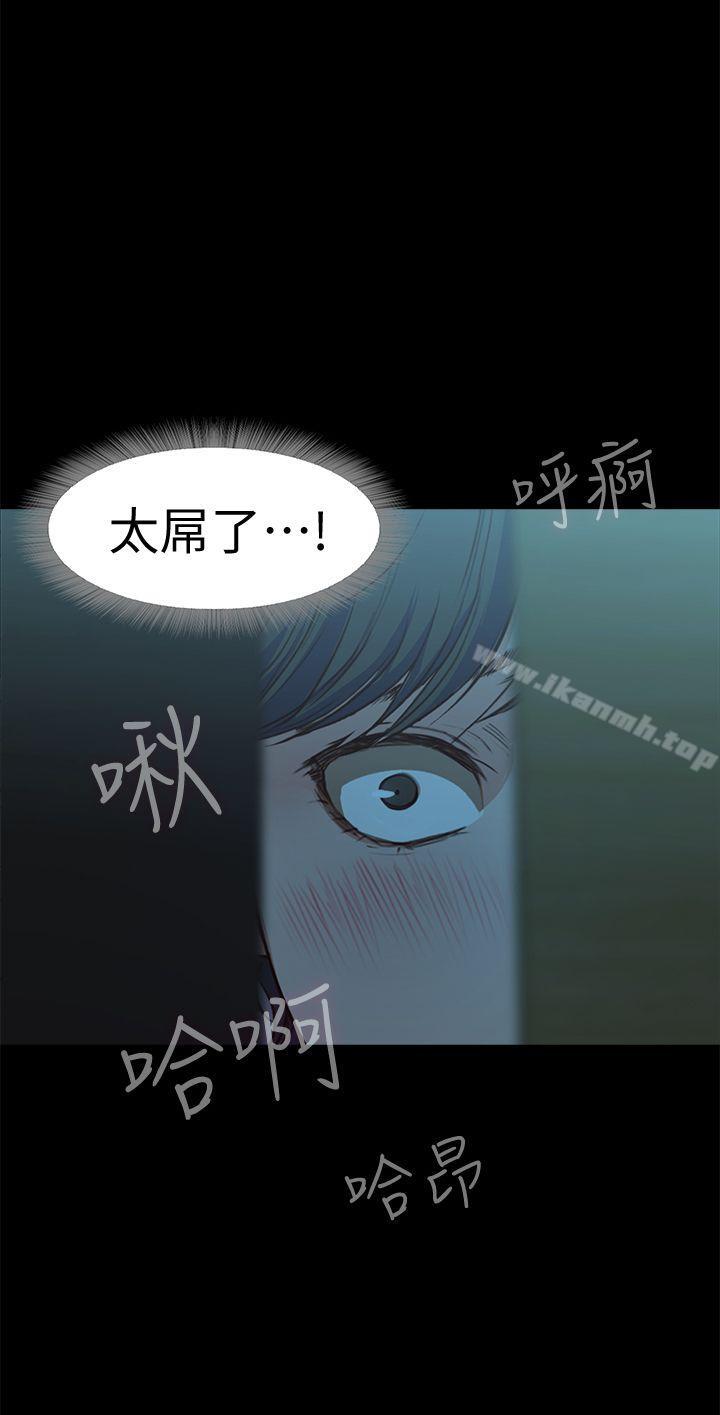 甜蜜假期第3话-在昏暗的房里独处