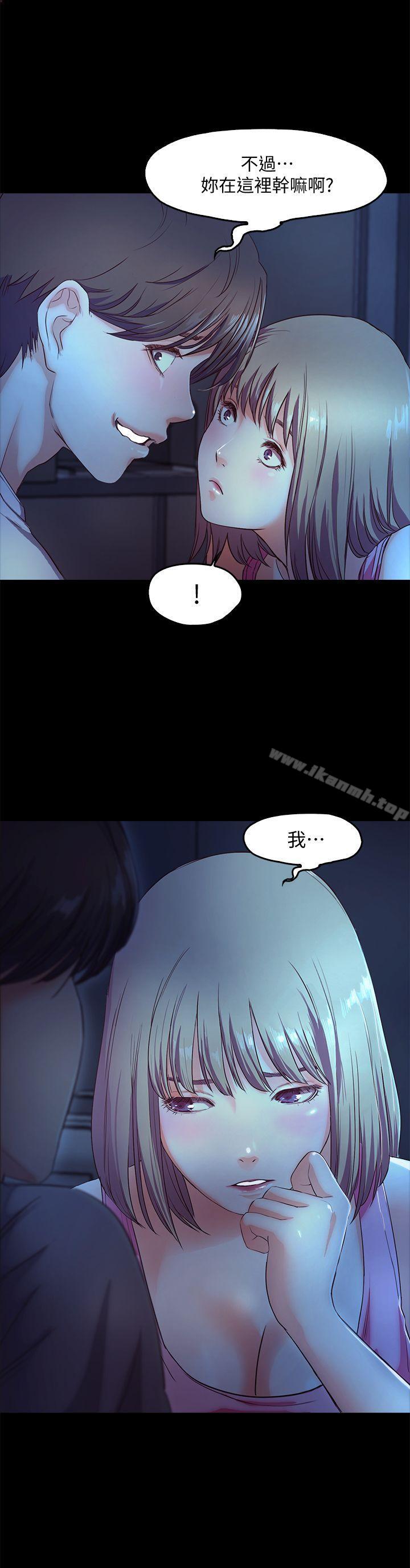 甜蜜假期第3话-在昏暗的房里独处