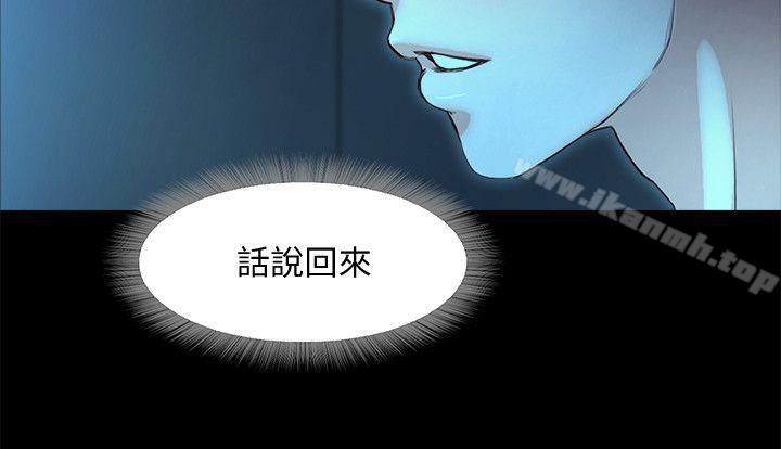 甜蜜假期第3话-在昏暗的房里独处