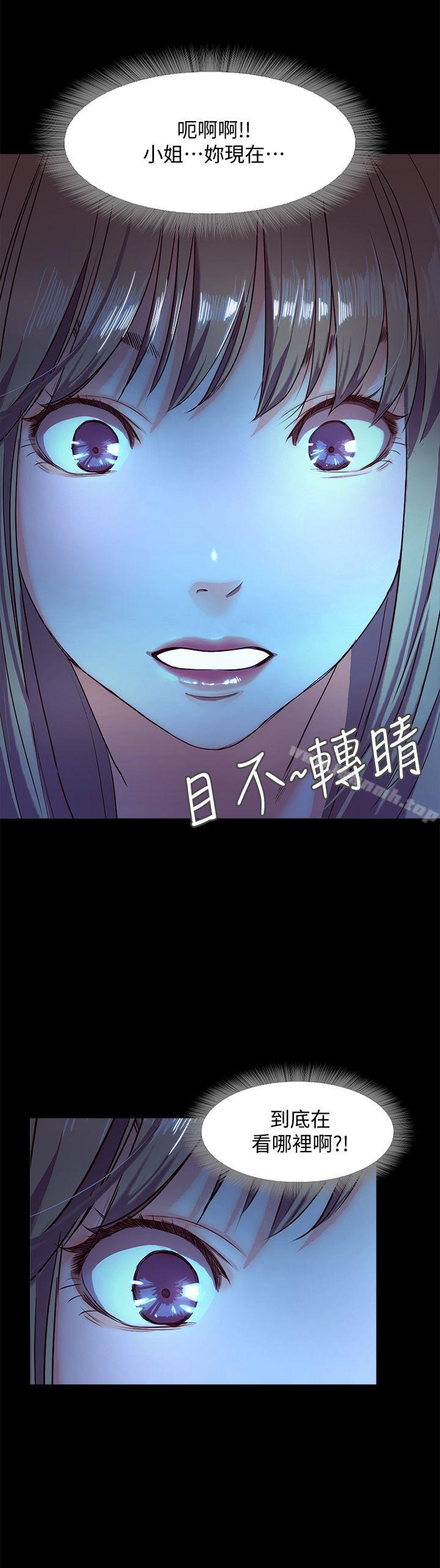 甜蜜假期第3话-在昏暗的房里独处