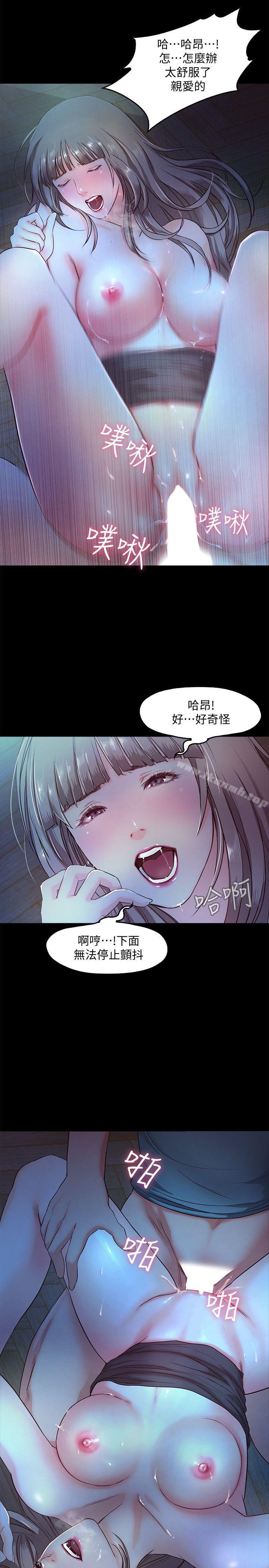 甜蜜假期第4話-裸體穿圍裙的性感老闆娘