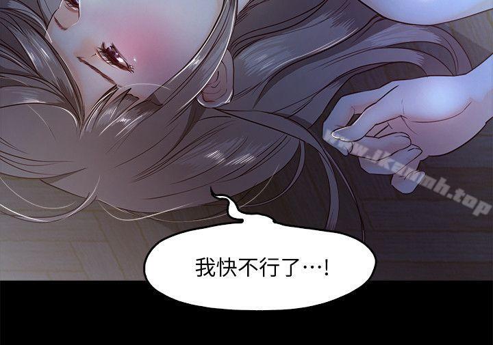 甜蜜假期第4話-裸體穿圍裙的性感老闆娘