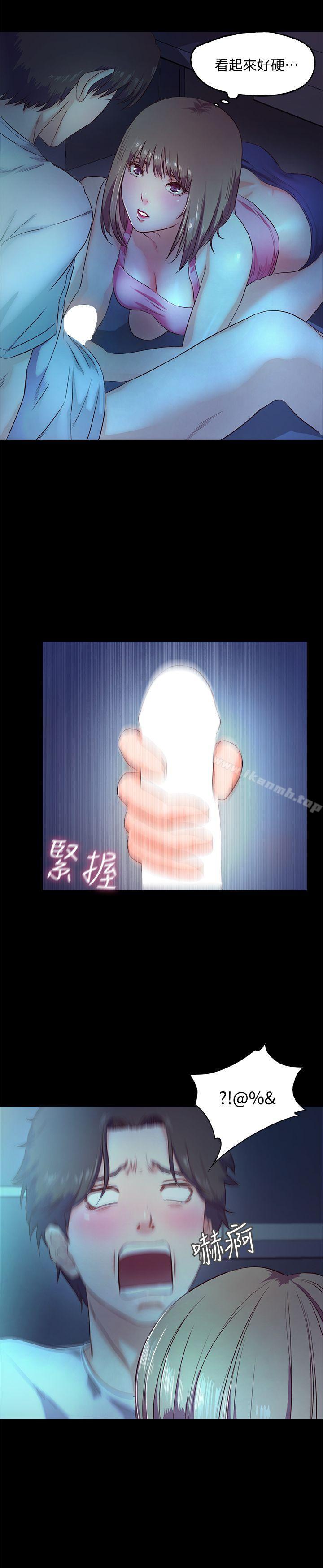 甜蜜假期第4話-裸體穿圍裙的性感老闆娘