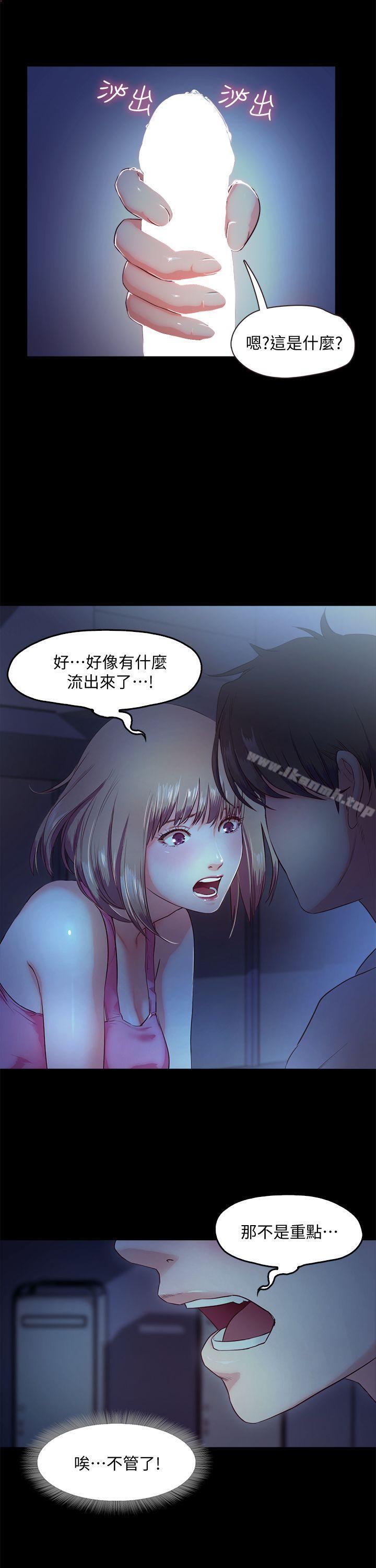甜蜜假期第4話-裸體穿圍裙的性感老闆娘