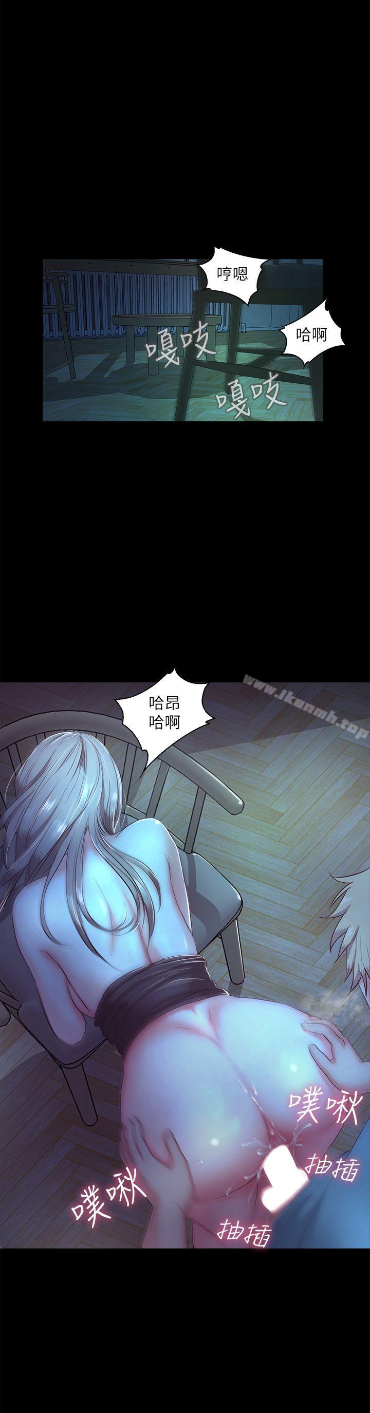 甜蜜假期第4話-裸體穿圍裙的性感老闆娘