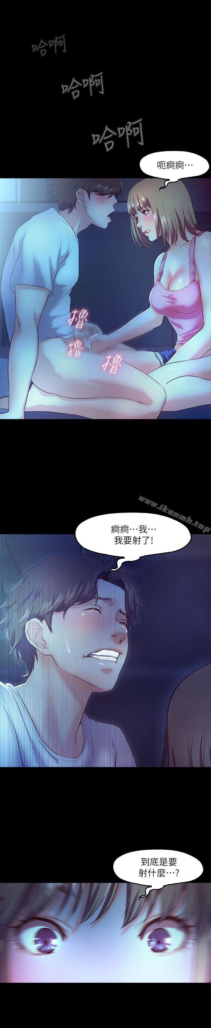 甜蜜假期第4話-裸體穿圍裙的性感老闆娘