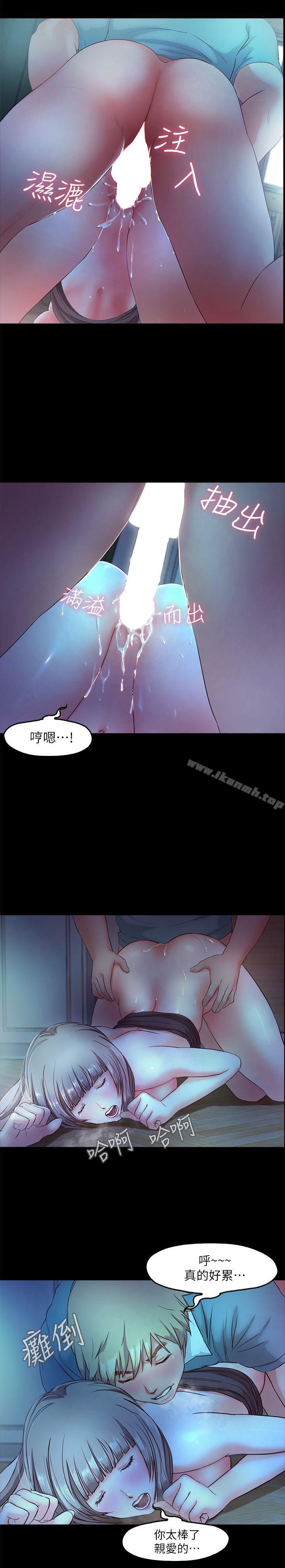 甜蜜假期第4話-裸體穿圍裙的性感老闆娘